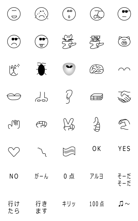 [LINE絵文字]How are you feeling today (9311)の画像一覧