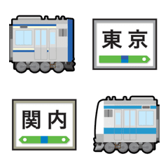 [LINE絵文字] 東京〜神奈川 紺と青の電車と駅名標 絵文字の画像