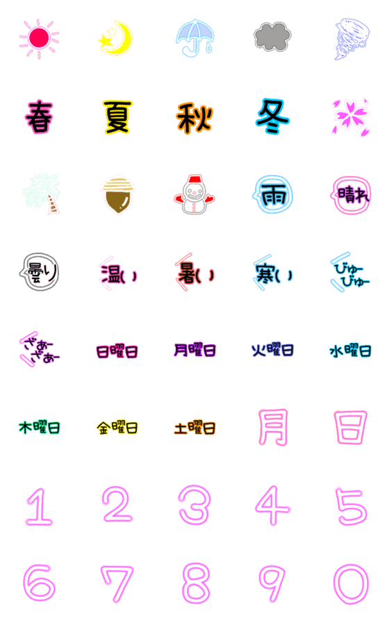 [LINE絵文字]ネオン×季節の画像一覧