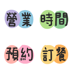 [LINE絵文字] Restaurant/ Small Shop Owners Emojisの画像