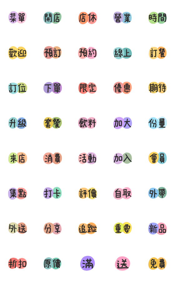 [LINE絵文字]Restaurant/ Small Shop Owners Emojisの画像一覧