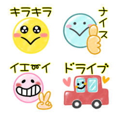 [LINE絵文字] 【動く】カラフルスマイル♡スタンプ絵文字の画像