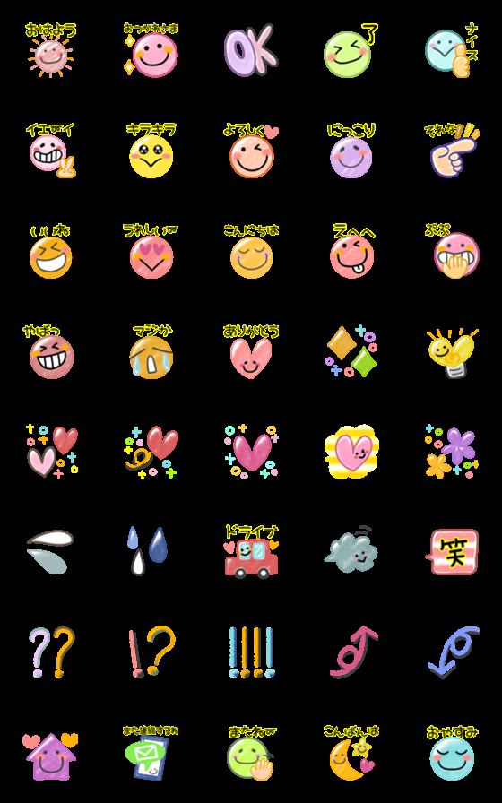 [LINE絵文字]【動く】カラフルスマイル♡スタンプ絵文字の画像一覧