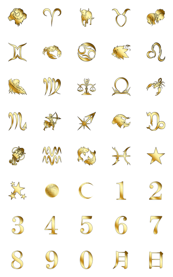 [LINE絵文字]12星座 金の画像一覧