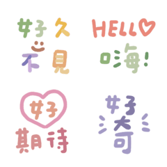 [LINE絵文字] I wish you all the best life 3の画像