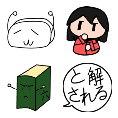 [LINE絵文字] 枕さんと勉強ちゃんと六法くんの画像