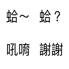 [LINE絵文字] The Laziest Lazyboneの画像