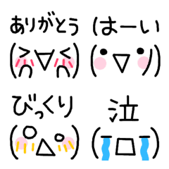 [LINE絵文字] うごく絵文字☆顔文字の画像