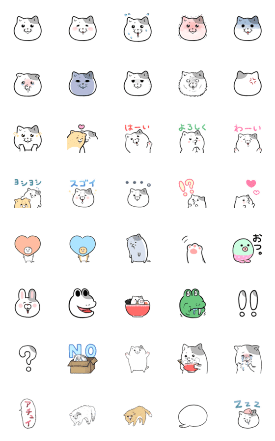 [LINE絵文字]やさしい猫のポンちゃん絵文字の画像一覧