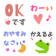 [LINE絵文字] ミニスタンプset♡絵文字の画像