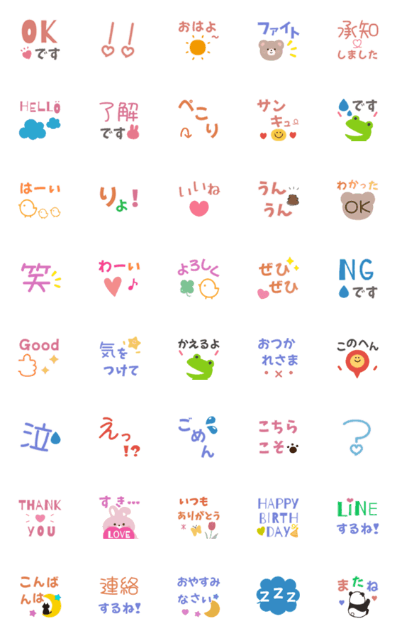 [LINE絵文字]ミニスタンプset♡絵文字の画像一覧