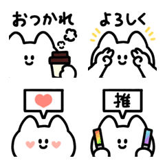 [LINE絵文字] 簡単に返信しやすい白猫絵文字の画像