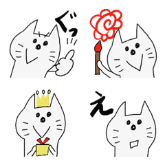 [LINE絵文字] モノクロねこの一言絵文字の画像