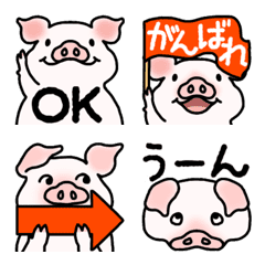 [LINE絵文字] ぶたのバーボイの画像