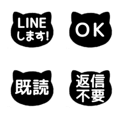 [LINE絵文字] [▶️動く]⬛LINEネコ⬛[1]モノクロの画像