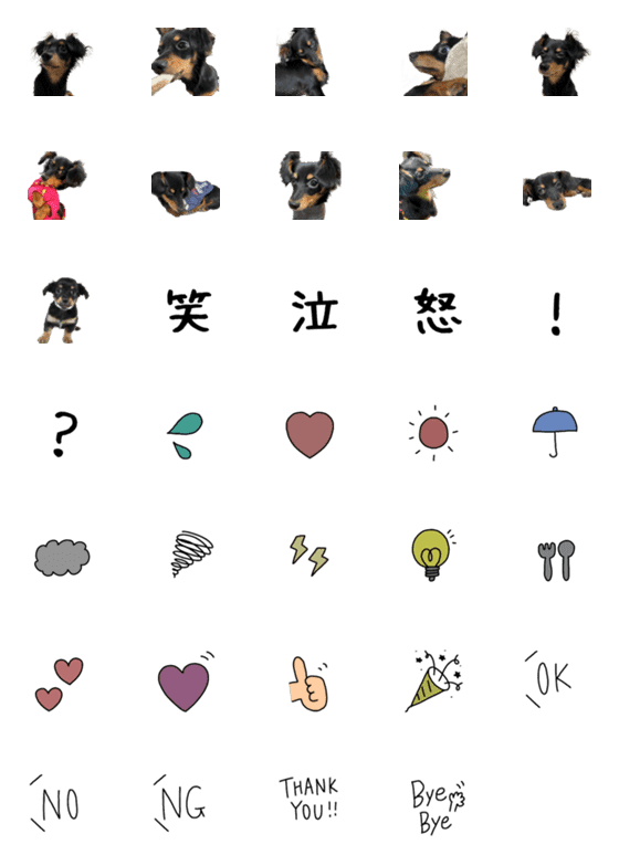 [LINE絵文字]Chikuwaemojiの画像一覧