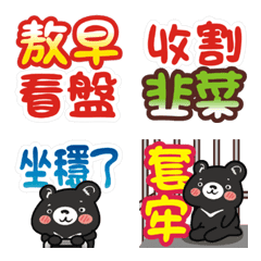 [LINE絵文字] Investor chatの画像