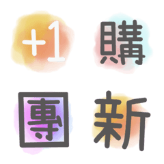 [LINE絵文字] Order Common term 2の画像