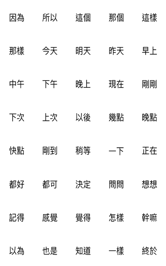 [LINE絵文字]The Laziest Lazybone2(revised version)の画像一覧