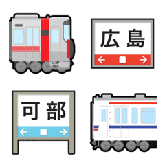 [LINE絵文字] 広島 シルバー/赤＆白い電車と駅名標 絵文字の画像