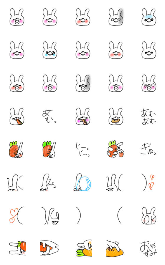 [LINE絵文字]うさぴょんぴょーんぴょんの画像一覧