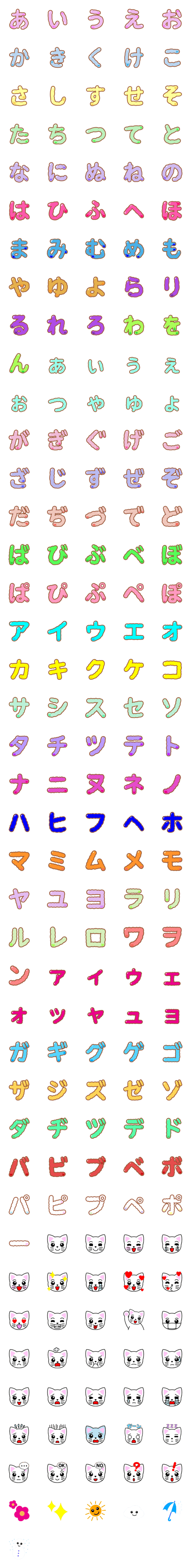 [LINE絵文字]元気猫シリーズ シロちゃんの画像一覧