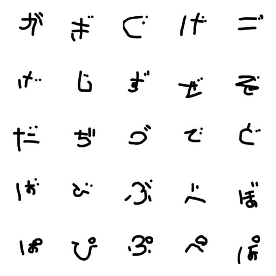 [LINE絵文字]あおとのひらがな表 濁点の画像一覧