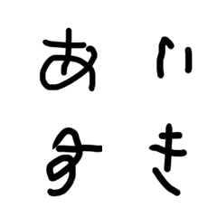 [LINE絵文字] あおとのひらがな表の画像