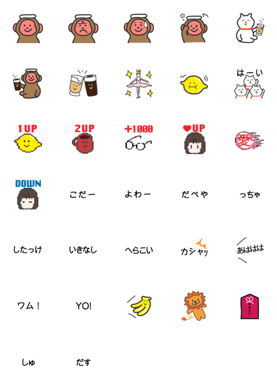 [LINE絵文字]Coffee Club 2の画像一覧