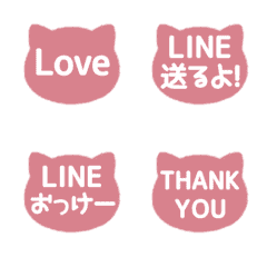 [LINE絵文字] [▶️動く]⬛LINEネコ⬛[2]ピンクの画像