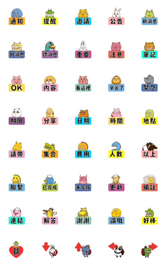 [LINE絵文字]Silly Crocodile Emoticon 2の画像一覧