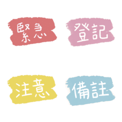 [LINE絵文字] Daily Aの画像