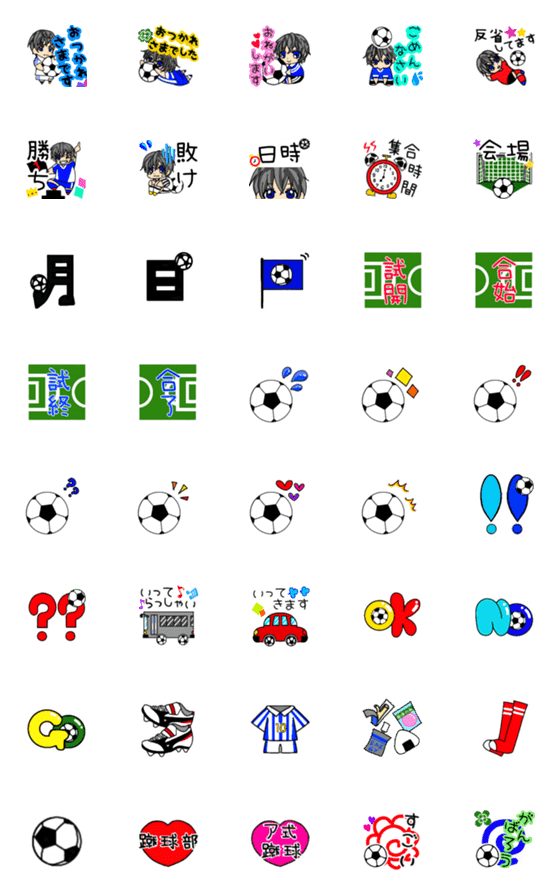 [LINE絵文字]サッカー少年たまくんの絵文字の画像一覧