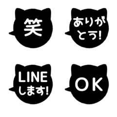 [LINE絵文字] [▶️動く]⬛LINEフキダシ⬛[ネコ1]モノクロの画像