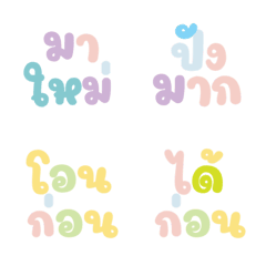 [LINE絵文字] Admin1 seller Th thai versionの画像