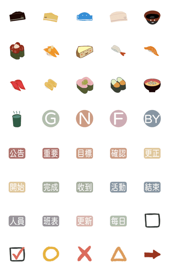 [LINE絵文字]sushi go goの画像一覧