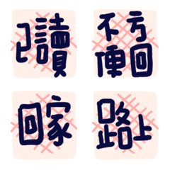 [LINE絵文字] practical daily Correctionの画像