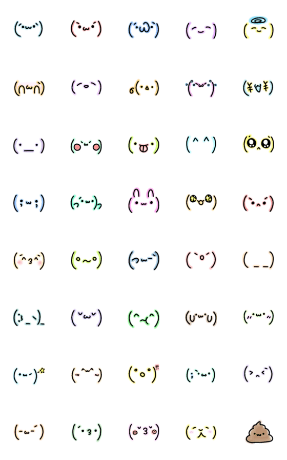 [LINE絵文字]顔文字みたいな絵文字の画像一覧