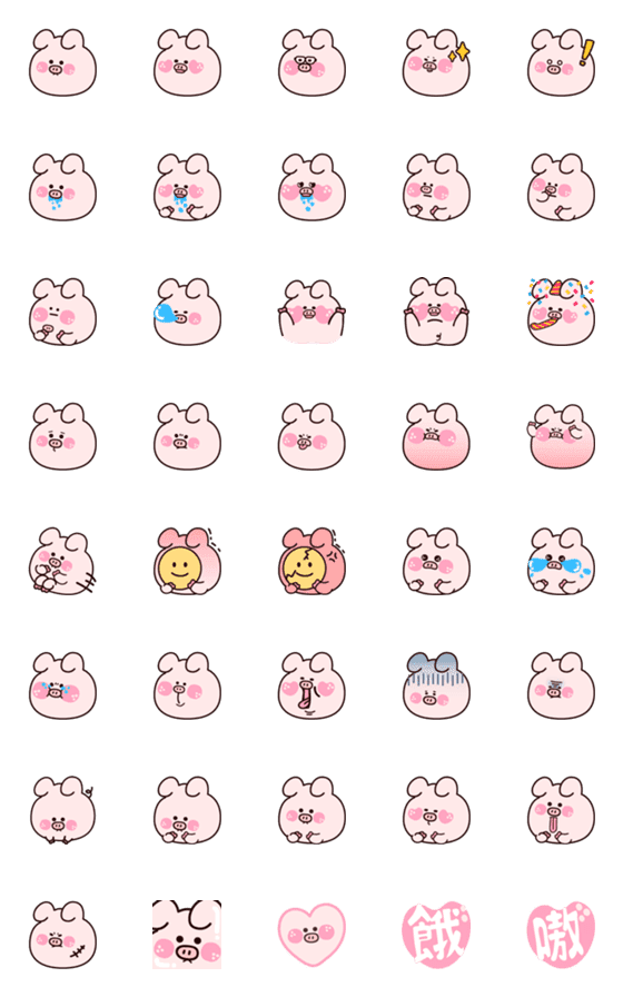 [LINE絵文字]PIG Teacherの画像一覧