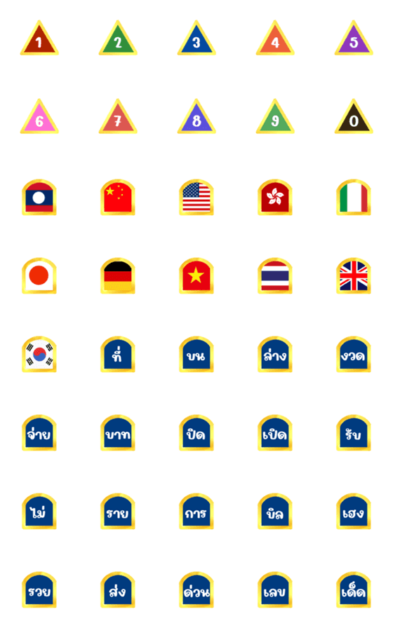 [LINE絵文字]luxury number style emoji5の画像一覧