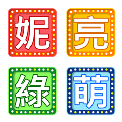 [LINE絵文字] Emoji name - exclusiveの画像