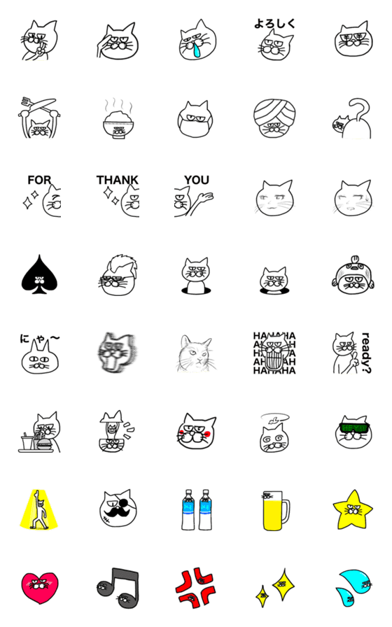 [LINE絵文字]とめどなく猫の画像一覧