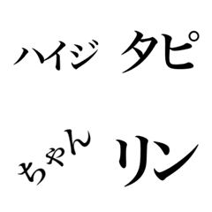 [LINE絵文字] 仲良しウチらだけの画像