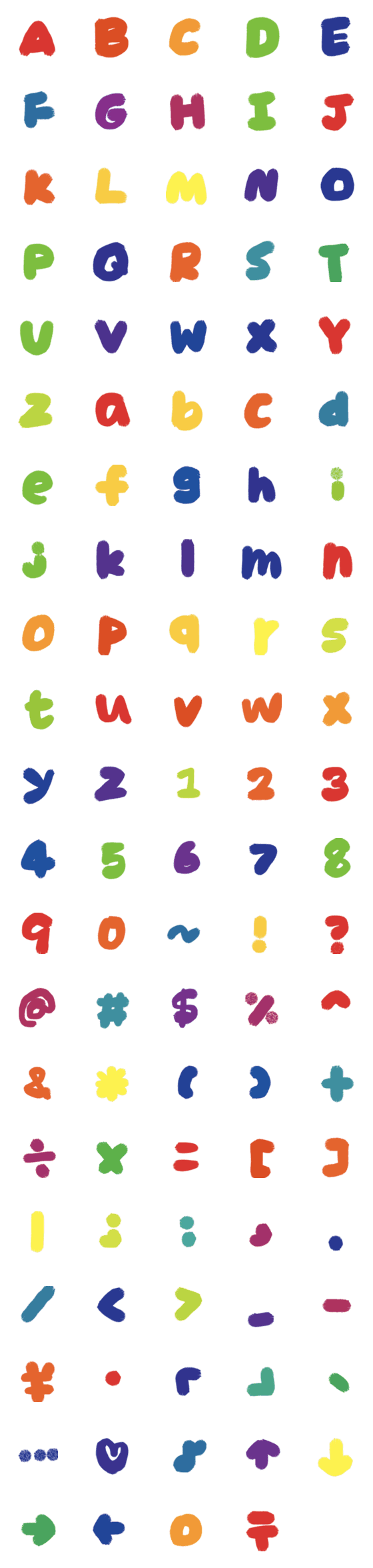 [LINE絵文字]Fat ABC letter revision 2の画像一覧