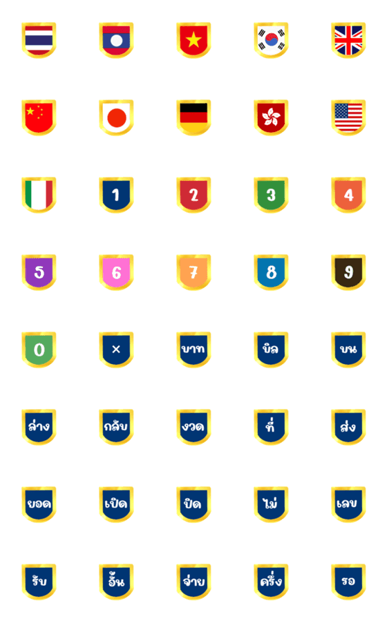 [LINE絵文字]national flag luxury V2の画像一覧