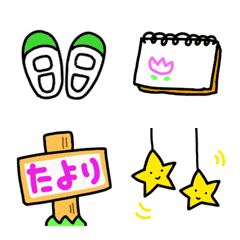 [LINE絵文字] 保育園、幼稚園の絵文字の画像