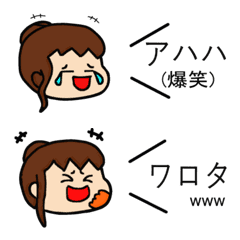 [LINE絵文字] 【修正版】さーやの絵文字だよの画像