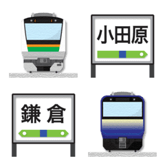 [LINE絵文字] 神奈川 緑/橙ライン＆紺色の電車と駅名標の画像