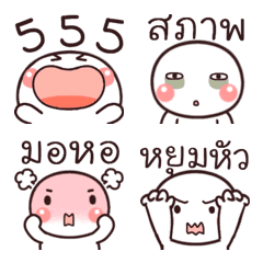 [LINE絵文字] Emoji:huaglomの画像