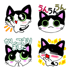 [LINE絵文字] 動く絵文字 はちわれ猫 ぎゅちの画像